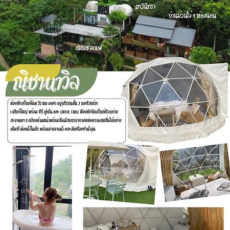 Smile Sky Hill Resort Чіангмай Екстер'єр фото